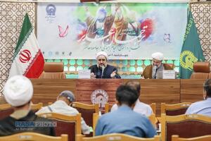 عصر قم