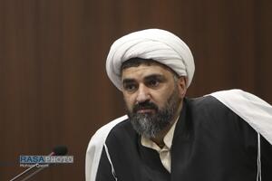 عصر قم