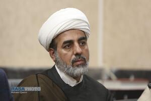عصر قم