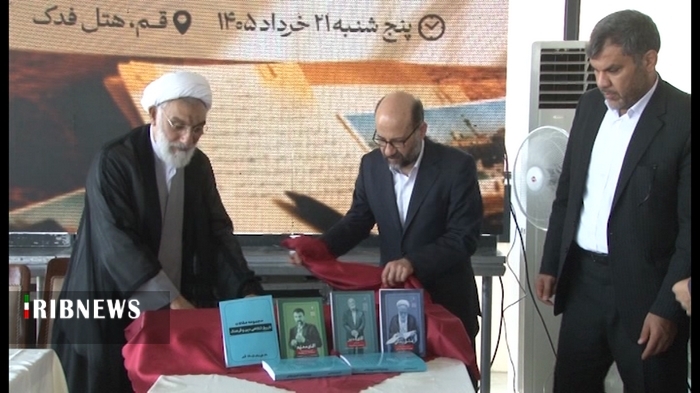 عصر قم