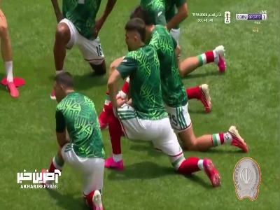 تصاویری از گرم کردن دو تیم مکزیک و آفریقای جنوبی