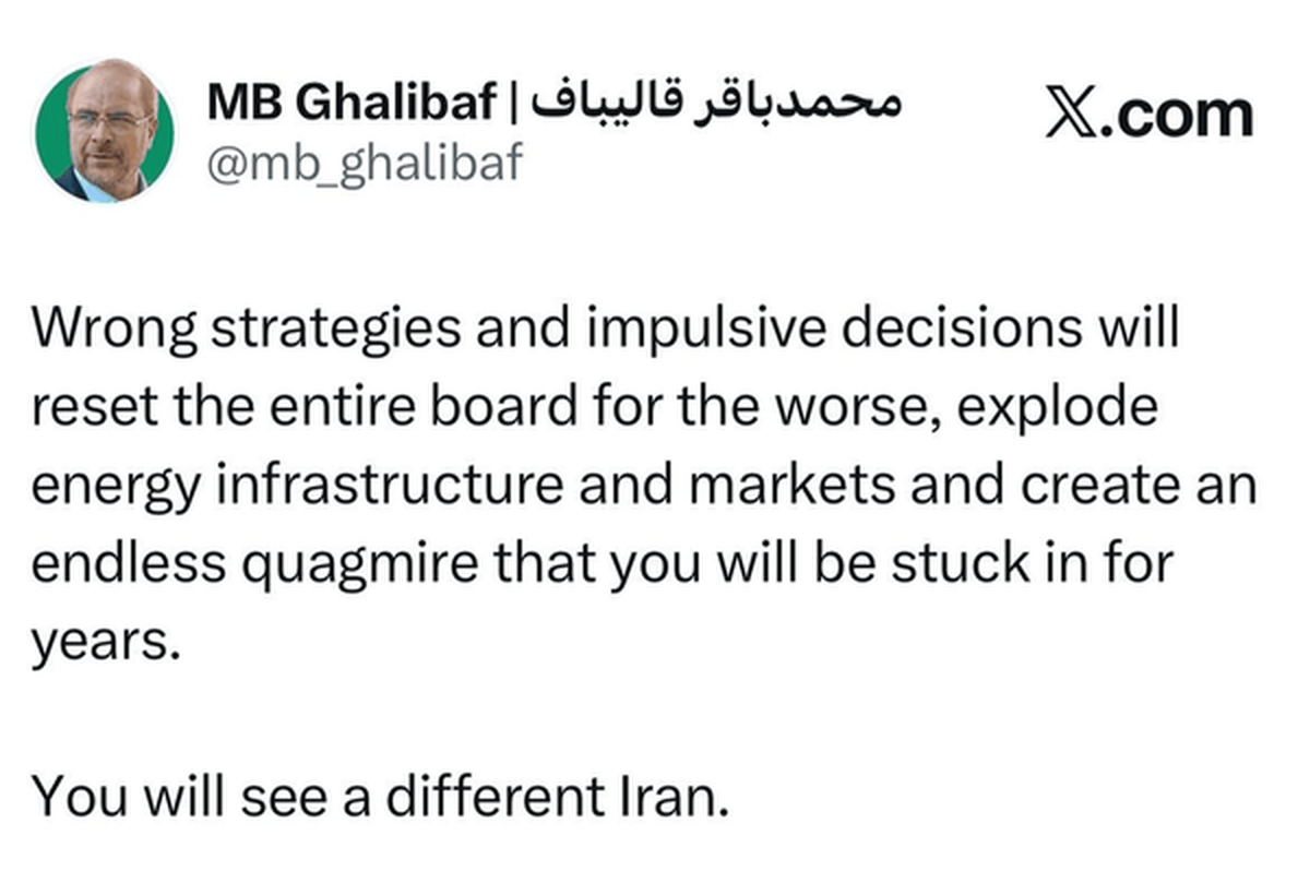 عصر قم