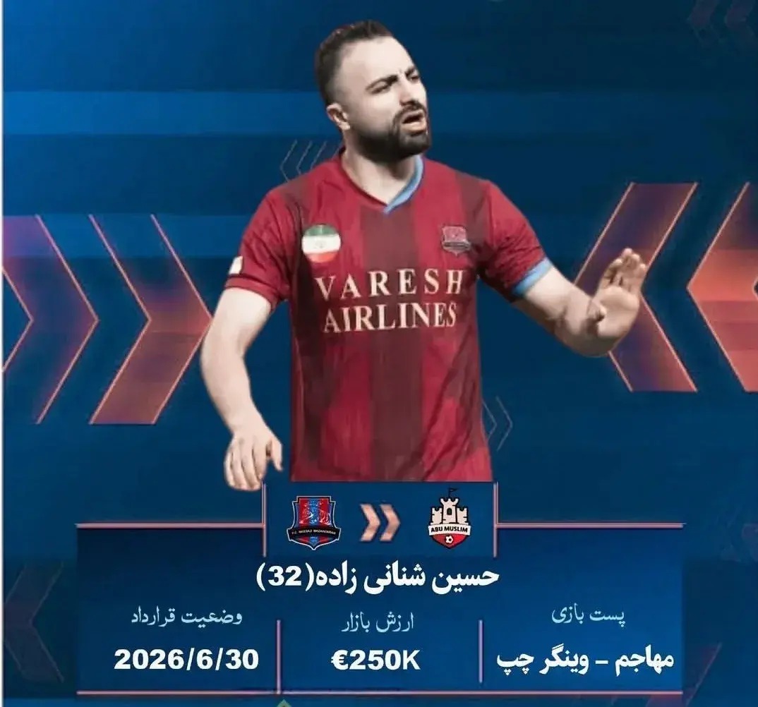 عصر قم