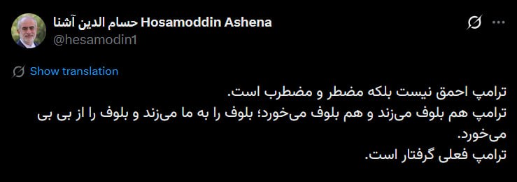 عصر قم