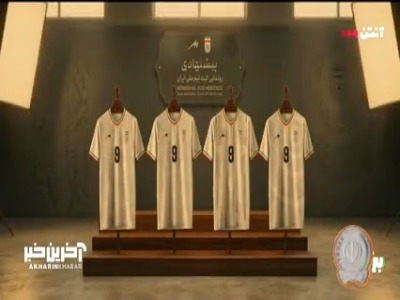 افشاگری عجیب خداداد از تست لباس تیم ملی