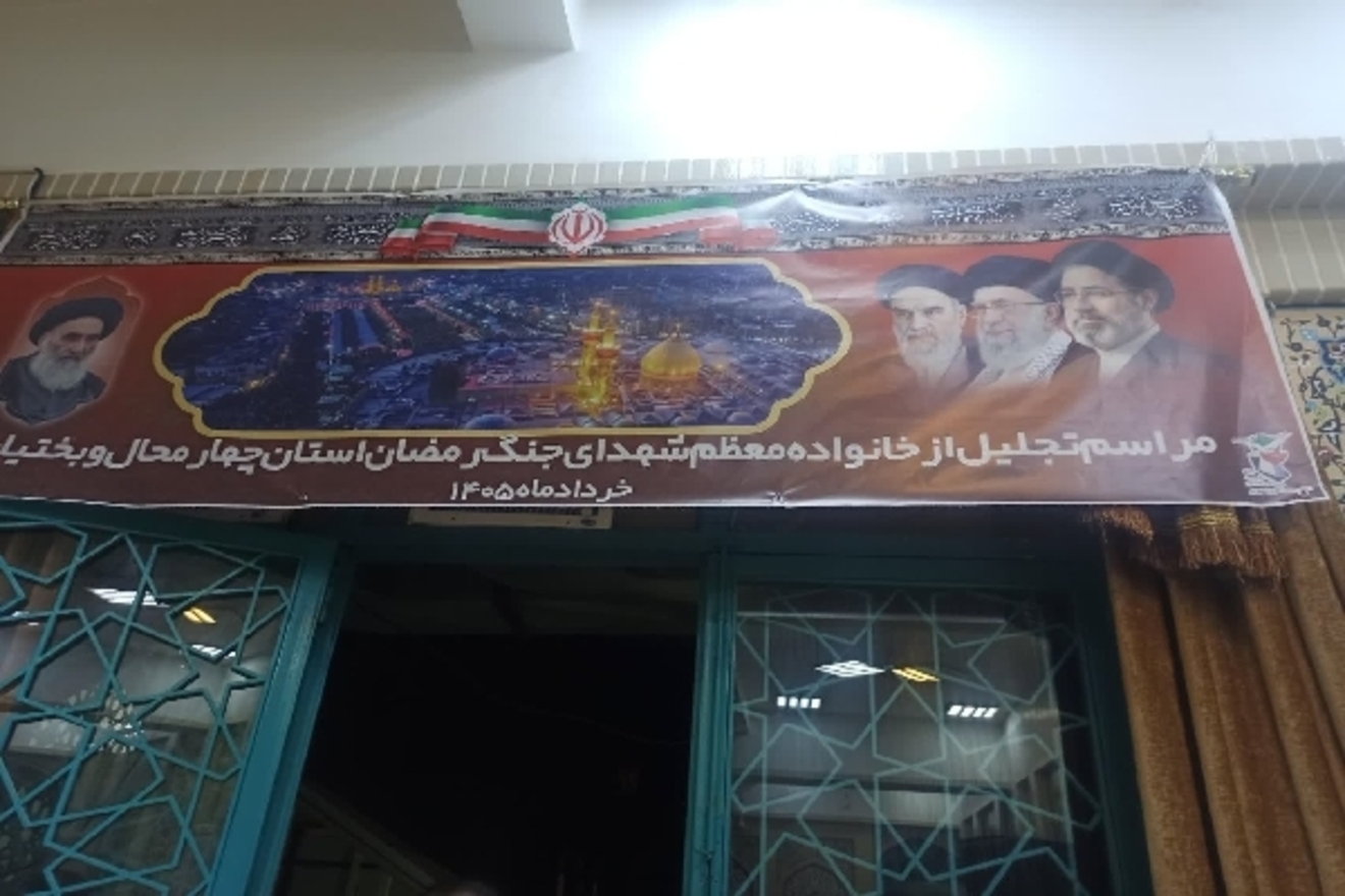 عصر قم