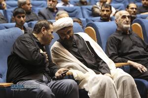 عصر قم
