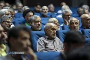 عصر قم