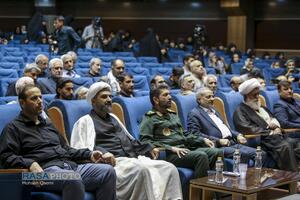عصر قم