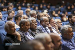 عصر قم