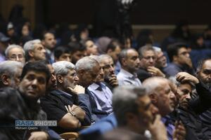عصر قم
