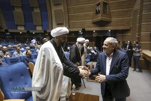 عصر قم