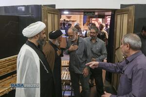 عصر قم