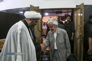 عصر قم