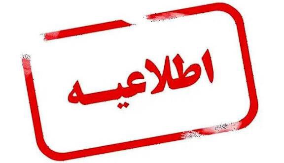 قطع گاز بوشهر در پی برخورد ماشین‌آلات شهرداری با خط لوله