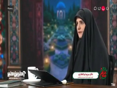 روایت دختر شهید ذوالفقاری، دانشمند هسته ای از شهادت پدر، مادر و برادرش در جنگ ۱۲ روزه