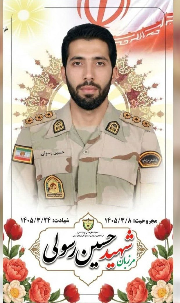 عصر قم