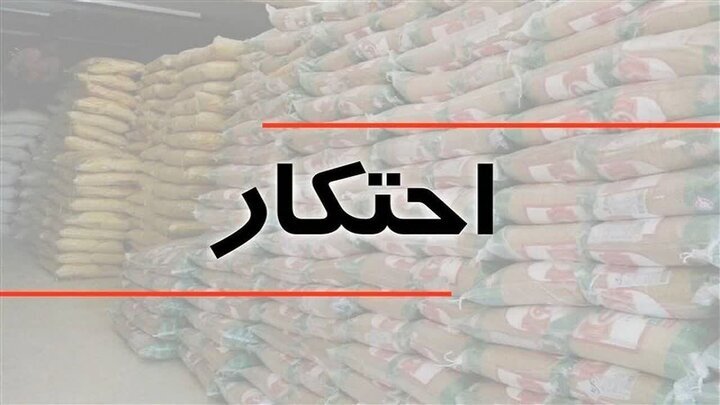 عصر قم
