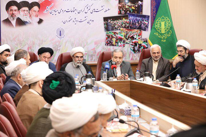 عصر قم