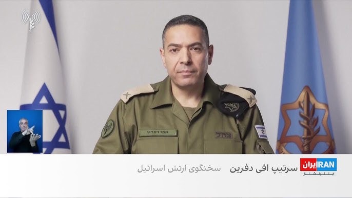 سخنگوی ارتش اسرائیل: تخمین زده می‌شود موشک‌هایی از ایران به سمت اسرائیل شلیک شوند