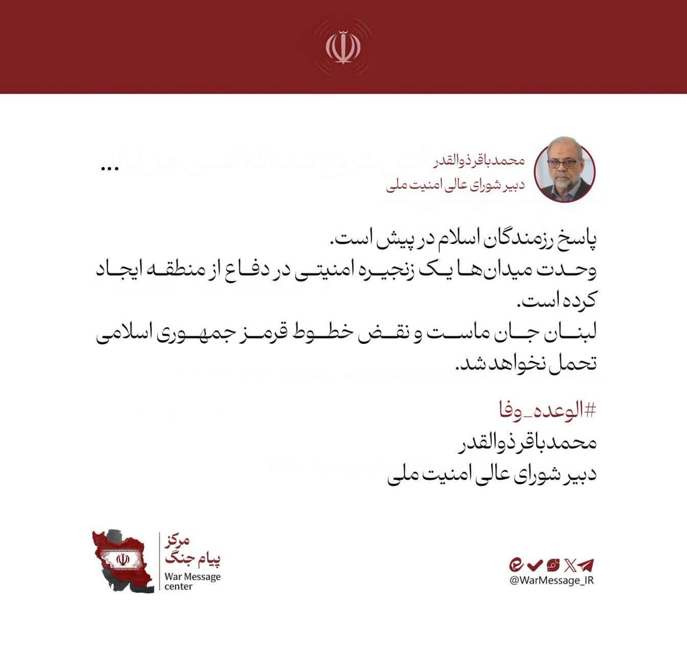 عصر قم