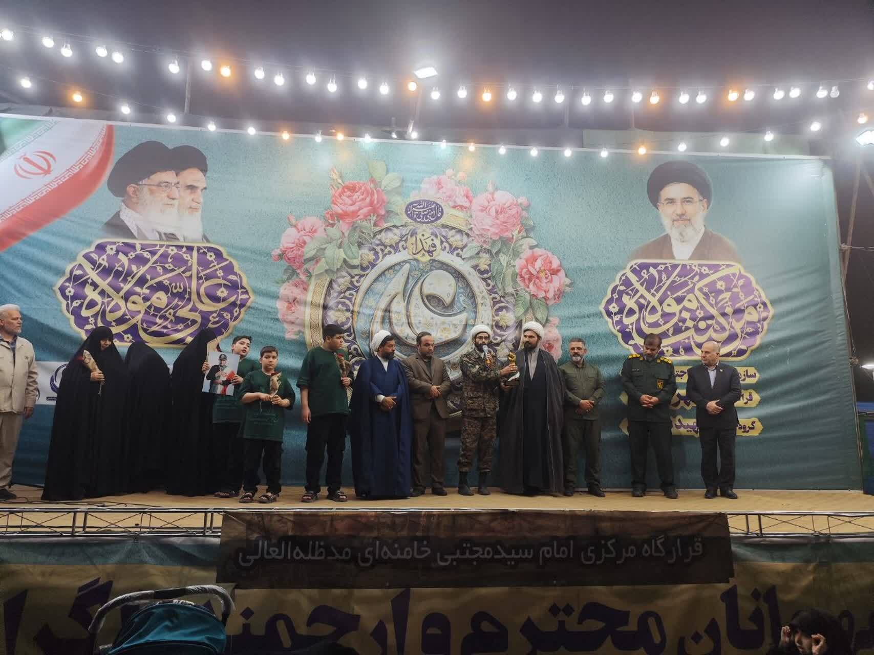 عصر قم