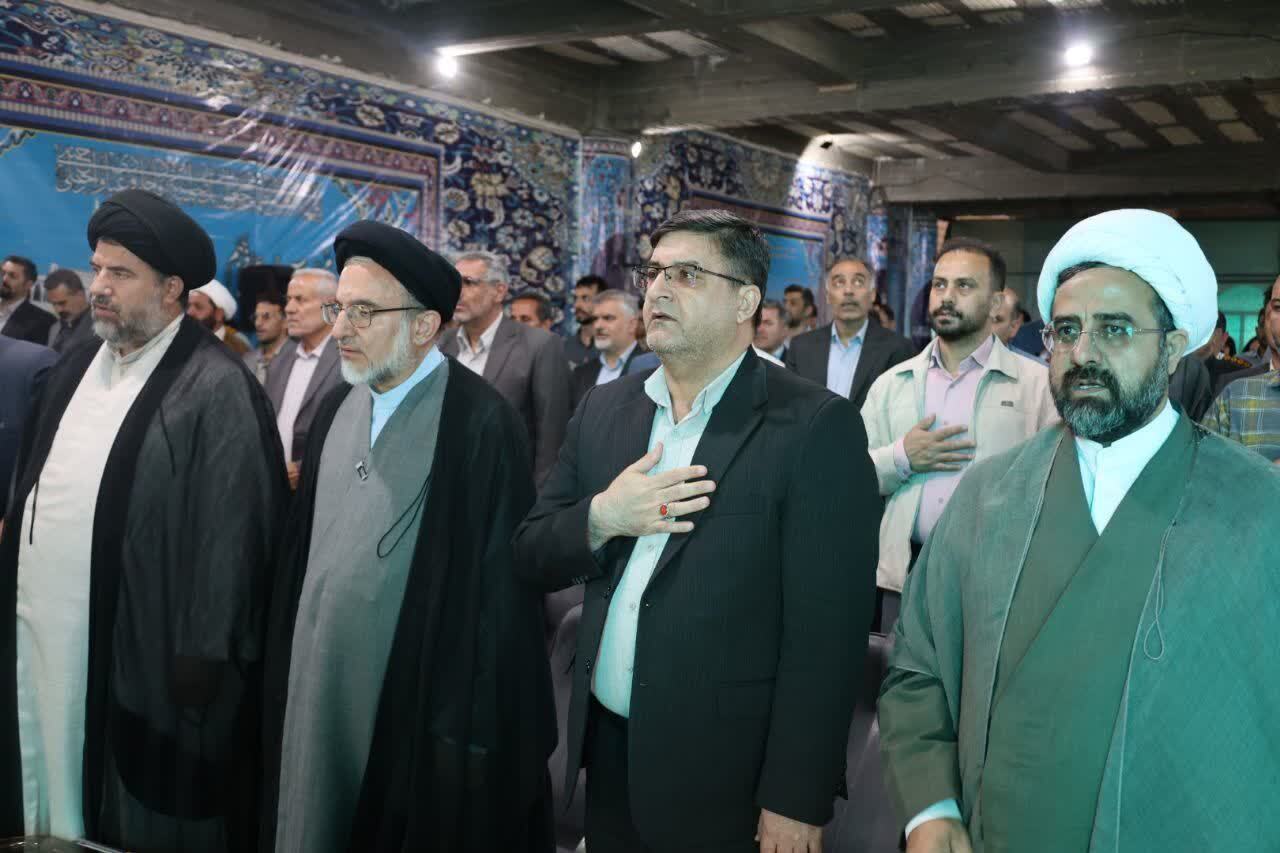 عصر قم