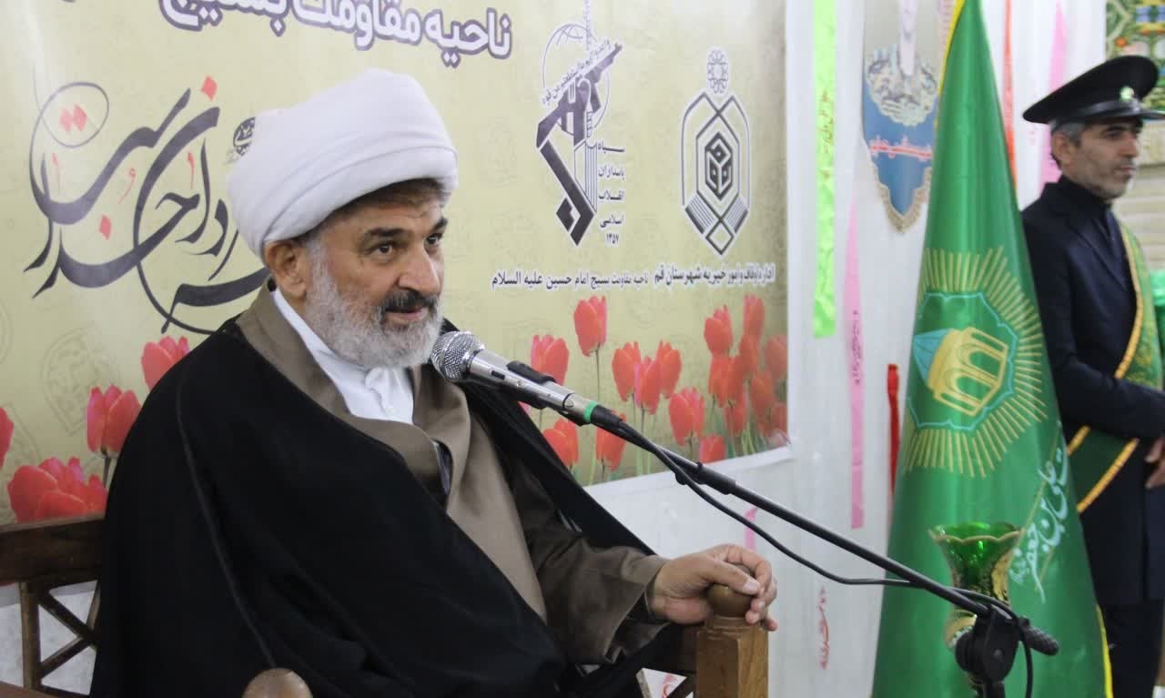 عصر قم