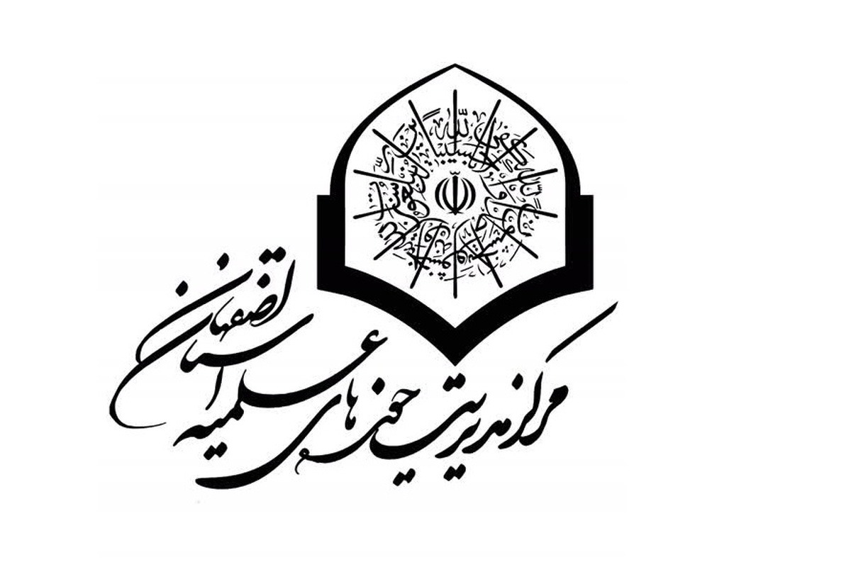 رشد ۱۵ درصدی پذیرش حوزه‌های علمیه اصفهان