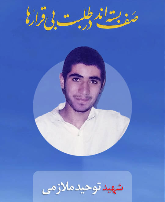 عصر قم