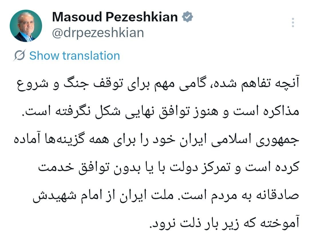 عصر قم