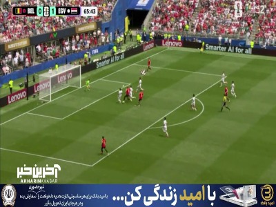 گل اول بلژیک به مصر روی گل به خودی