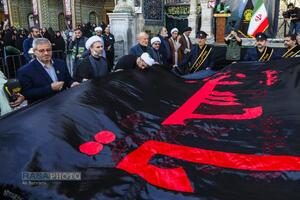 عصر قم