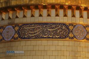 عصر قم