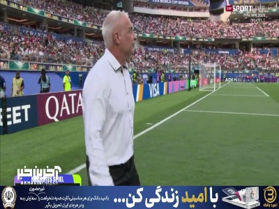 ورود سرمربی نیوزیلند و بازیکنی که بازی با ایران را از دست داده است