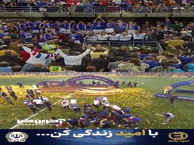 مقایسه قهرمانی تیم ملی فرانسه در جام های جهانی ۱۹۹۸ فرانسه و ۲۰۱۸ روسیه