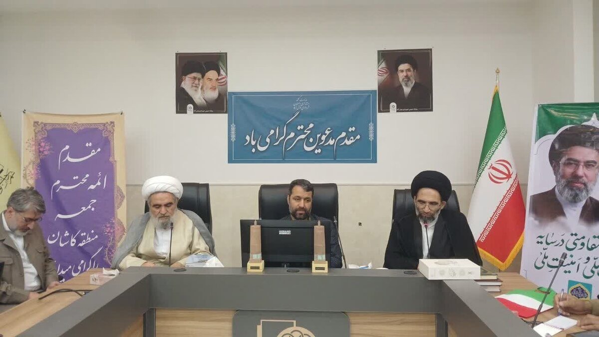 برگزاری دومین گردهمایی ائمه جمعه منطقه کاشان