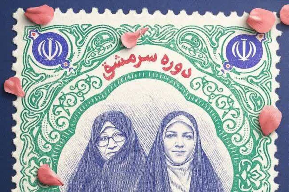 سازمان بسیج فرهنگیان کشور دومین دوره «سرمشق» را ویژه بانوان معلم برگزار می‌کند