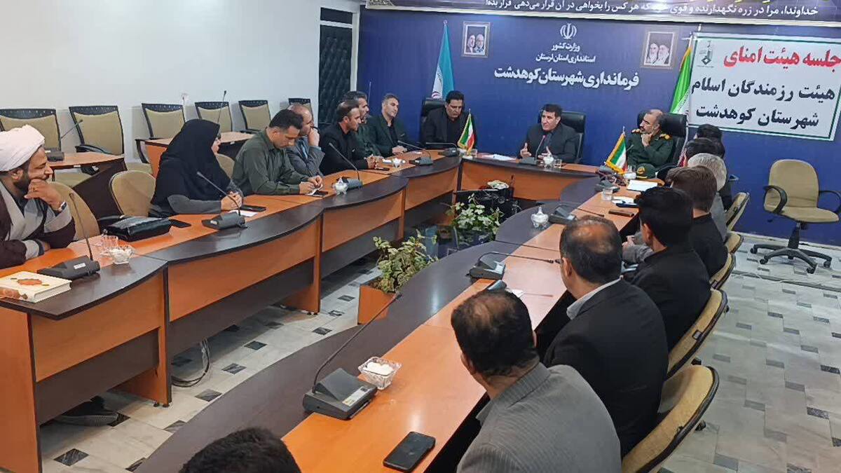 دبیرخانه پویش«ایران همدل» در کوهدشت تشکیل می‌شود