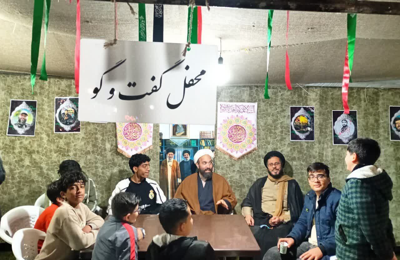 عصر قم