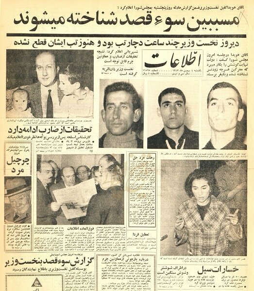 عصر قم