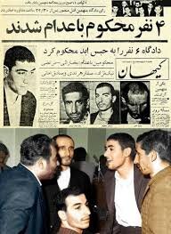 عصر قم