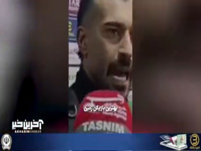 از گور برخاسته؛ رامین رضاییان در نقش دی‌کاپریو!