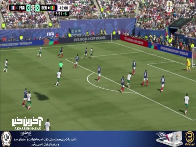 مهاجم سنگال توپ را به اسمان زد