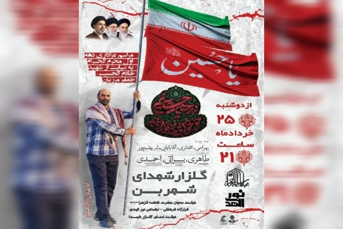 عصر قم