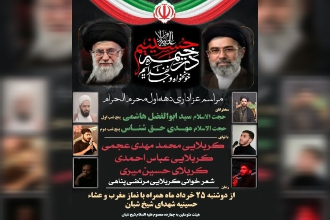 عصر قم