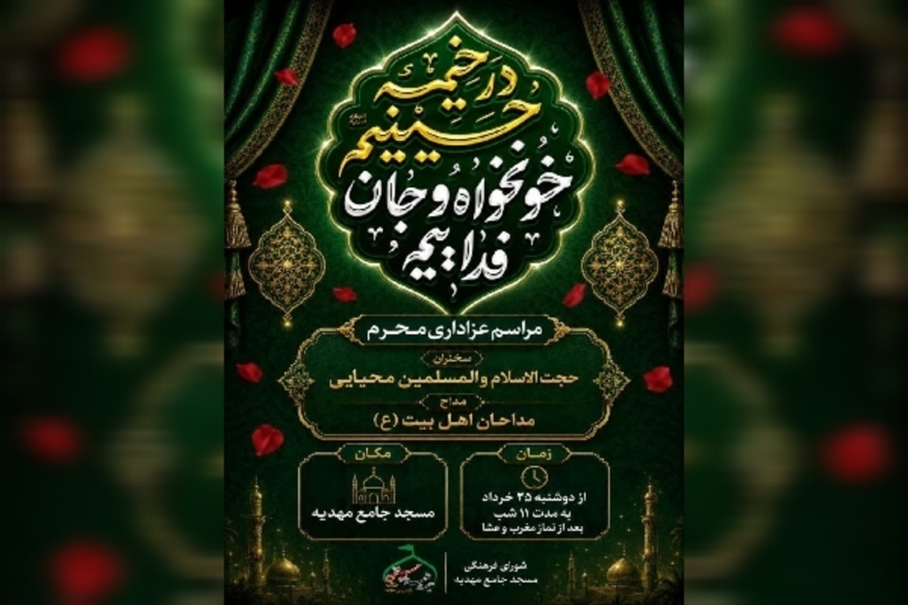 عصر قم