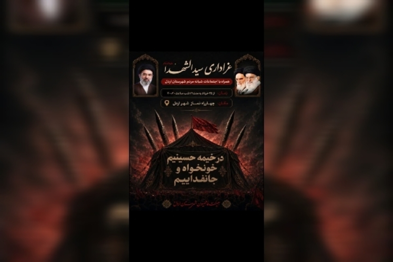 عصر قم