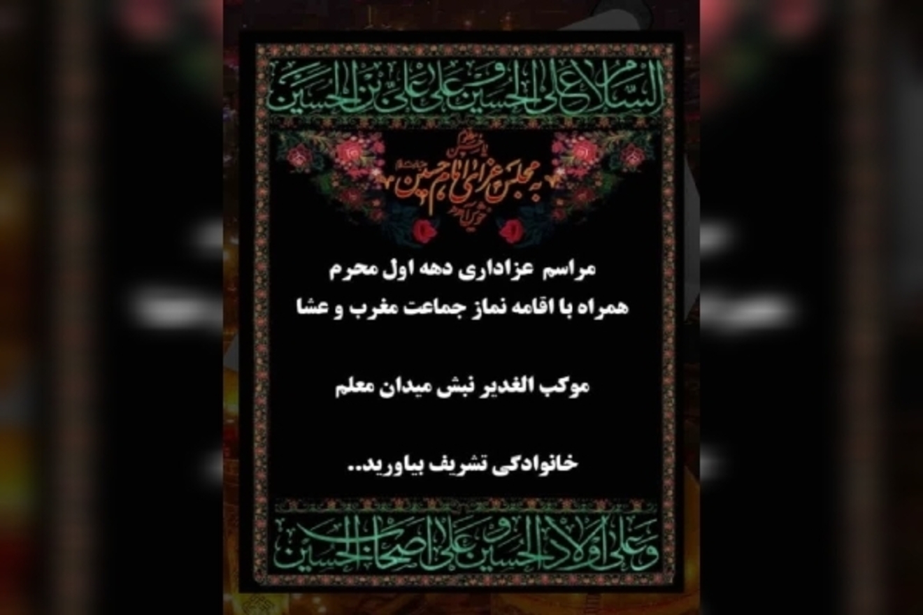 عصر قم