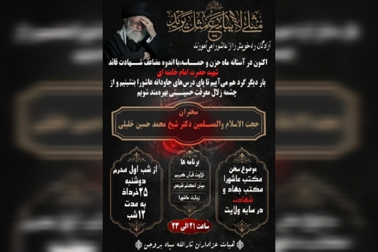 عصر قم